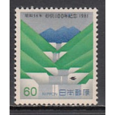 Japon - Correo 1981 Yvert 1373 ** Mnh