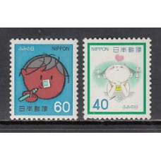 Japon - Correo 1981 Yvert 1378/9 ** Mnh