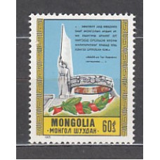 Mongolia - Correo 1985 Yvert 1378 ** Mnh