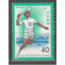 Japon - Correo 1981 Yvert 1393 ** Mnh  Deportes