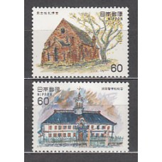 Japon - Correo 1981 Yvert 1394/5 ** Mnh  Arquitectura