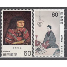 Japon - Correo 1981 Yvert 1396/7 ** Mnh  Pinturas