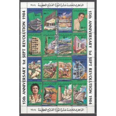 Libia - Correo 1984 Yvert 1397/412 ** Mnh  Kadhafi