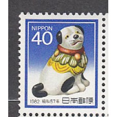 Japon - Correo 1981 Yvert 1398 ** Mnh  Año del perro