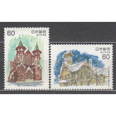 Japon - Correo 1982 Yvert 1399/400 ** Mnh  Arquitectura