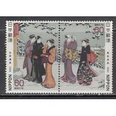 Japon - Correo 1982 Yvert 1409/10 ** Mnh  Pinturas