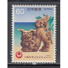 Japon - Correo 1982 Yvert 1411 ** Mnh