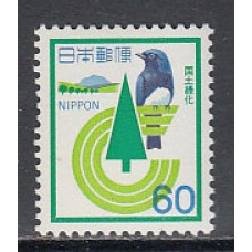 Japon - Correo 1982 Yvert 1412 ** Mnh