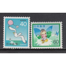 Japon - Correo 1982 Yvert 1418/9 ** Mnh