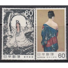 Japon - Correo 1982 Yvert 1420/1 ** Mnh  Pinturas