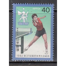 Japon - Correo 1982 Yvert 1426 ** Mnh  Deportes tenis mesa