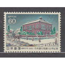 Japon - Correo 1982 Yvert 1428 ** Mnh  Banco de Japón