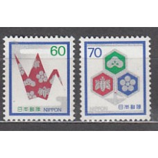 Japon - Correo 1982 Yvert 1432/3 ** Mnh