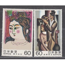 Japon - Correo 1982 Yvert 1436/7 ** Mnh  Pinturas