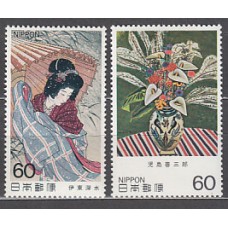 Japon - Correo 1983 Yvert 1441/2 ** Mnh  Pinturas