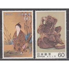 Japon - Correo 1983 Yvert 1445/6 ** Mnh  Arte japonés
