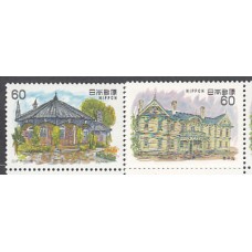 Japon - Correo 1983 Yvert 1451/2 ** Mnh  Arquitectura