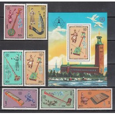 Mongolia - Correo 1986 Yvert 1451/7+Hb 113 ** Mnh  Instrumentos musicales