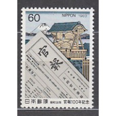 Japon - Correo 1983 Yvert 1453 ** Mnh