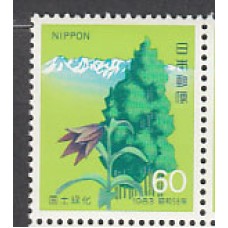 Japon - Correo 1983 Yvert 1454 ** Mnh  Flora