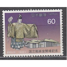 Japon - Correo 1983 Yvert 1460 ** Mnh  Teatro