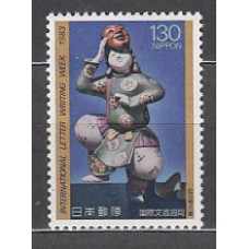 Japon - Correo 1983 Yvert 1463 ** Mnh