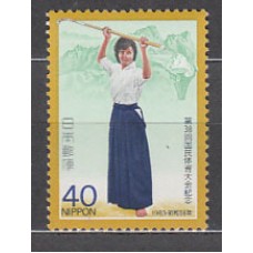 Japon - Correo 1983 Yvert 1464 ** Mnh  Deportes