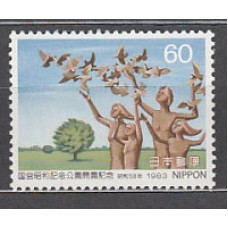 Japon - Correo 1983 Yvert 1467 ** Mnh