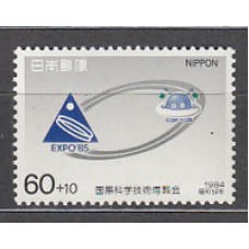 Japon - Correo 1984 Yvert 1478 ** Mnh