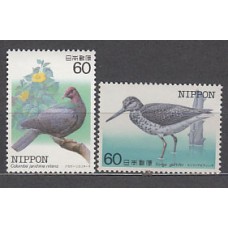 Japon - Correo 1984 Yvert 1482/3 ** Mnh  Fauna aves