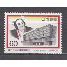 Japon - Correo 1984 Yvert 1485 ** Mnh  Teatro