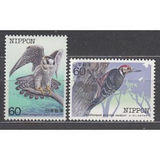 Japon - Correo 1984 Yvert 1490/1 ** Mnh  Fauna aves