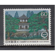 Japon - Correo 1984 Yvert 1503 ** Mnh  Congreso de medicina