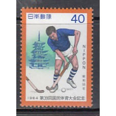 Japon - Correo 1984 Yvert 1504 ** Mnh  Deportes