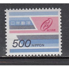 Japon - Correo 1984 Yvert 1505 ** Mnh