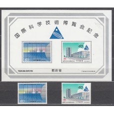 Japon - Correo 1985 Yvert 1523/4+H.93 ** Mnh