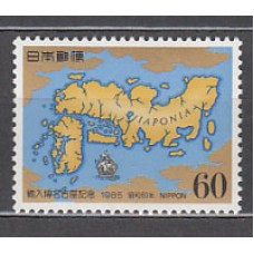 Japon - Correo 1985 Yvert 1527 ** Mnh