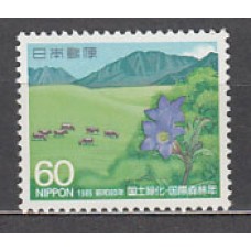 Japon - Correo 1985 Yvert 1531 ** Mnh  Fauna