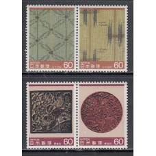 Japon - Correo 1985 Yvert 1540/3 ** Mnh  Artesania