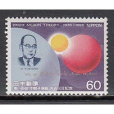 Japon - Correo 1985 Yvert 1553 ** Mnh  Premio Nobel