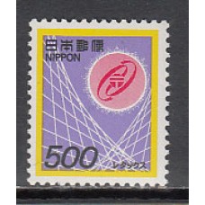 Japon - Correo 1985 Yvert 1554 ** Mnh