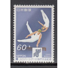 Japon - Correo 1985 Yvert 1555 ** Mnh  Deportes