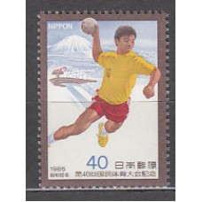 Japon - Correo 1985 Yvert 1564 ** Mnh  Deportes