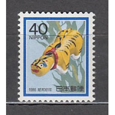 Japon - Correo 1985 Yvert 1569 ** Mnh  Año del tigre