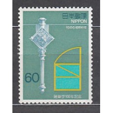 Japon - Correo 1986 Yvert 1577 ** Mnh  Escuela de Arquitectura