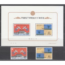 Japon - Correo 1986 Yvert 1580/1+H.95 ** Mnh