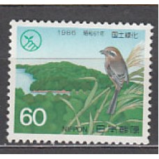 Japon - Correo 1986 Yvert 1583 ** Mnh  Fauna ave