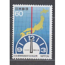 Japon - Correo 1986 Yvert 1585 ** Mnh