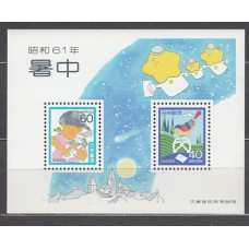 Japon - Correo 1986 Yvert 1586/7 Hojita ** Mnh