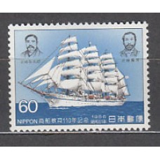 Japon - Correo 1986 Yvert 1588 ** Mnh  Barco